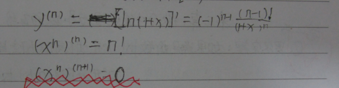 大学高等数学《高阶求导》的总结