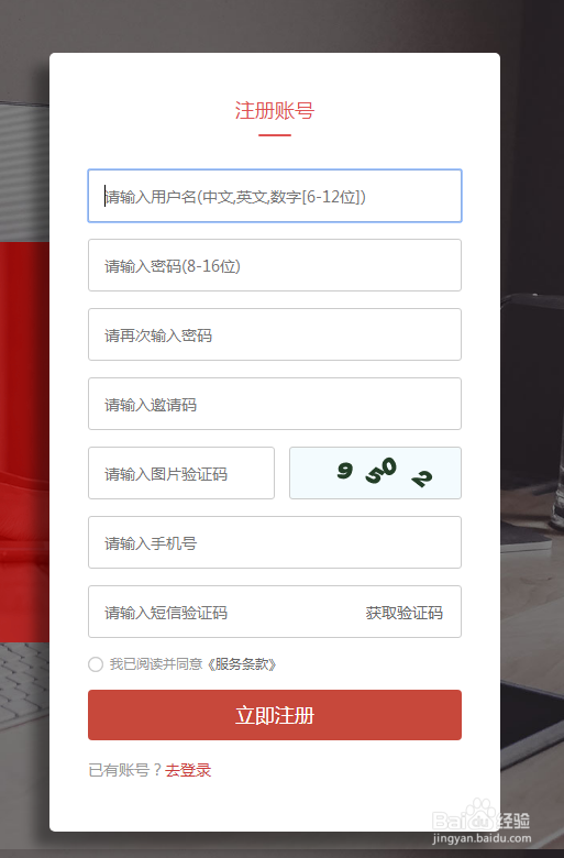 媒介盒子平台发稿使用事项