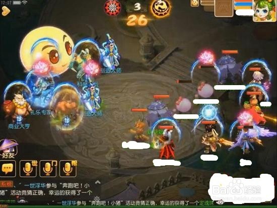 梦幻西游手游89泡泡王攻略