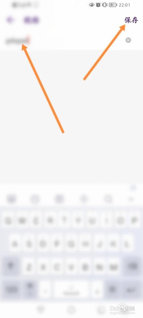 Look直播APP修改昵称的方法