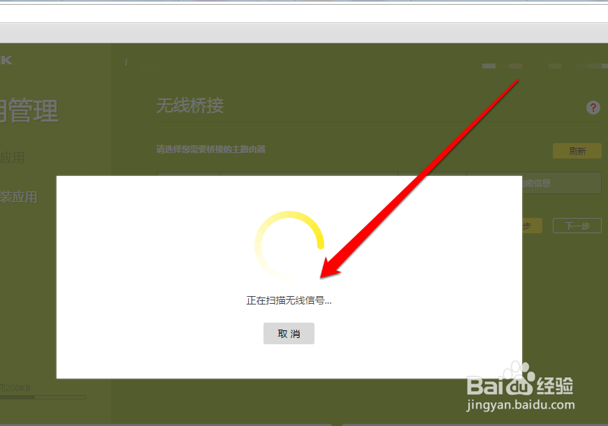 两个无线路由器怎么连接?