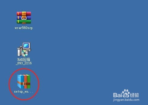 为何安装了一个软件，桌面多了好多图标？