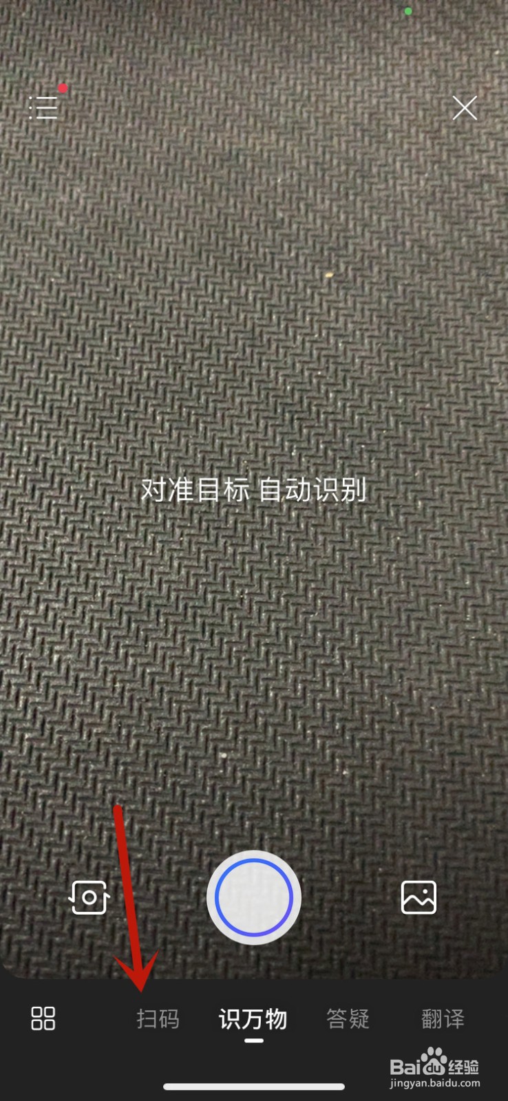 如何快速登录电脑的百度网站