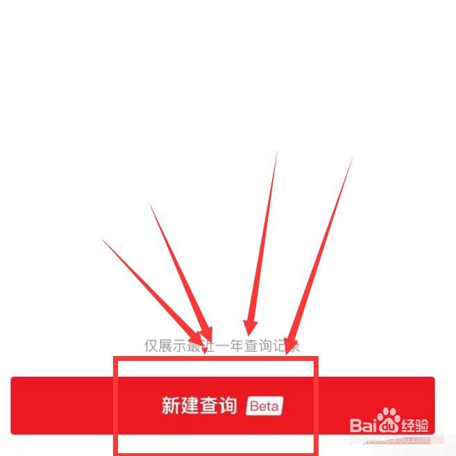 怎么查看自己有多少张银行卡