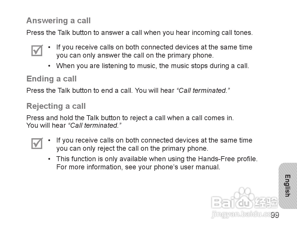 三星HS3000蓝牙耳机使用说明书:[11]
