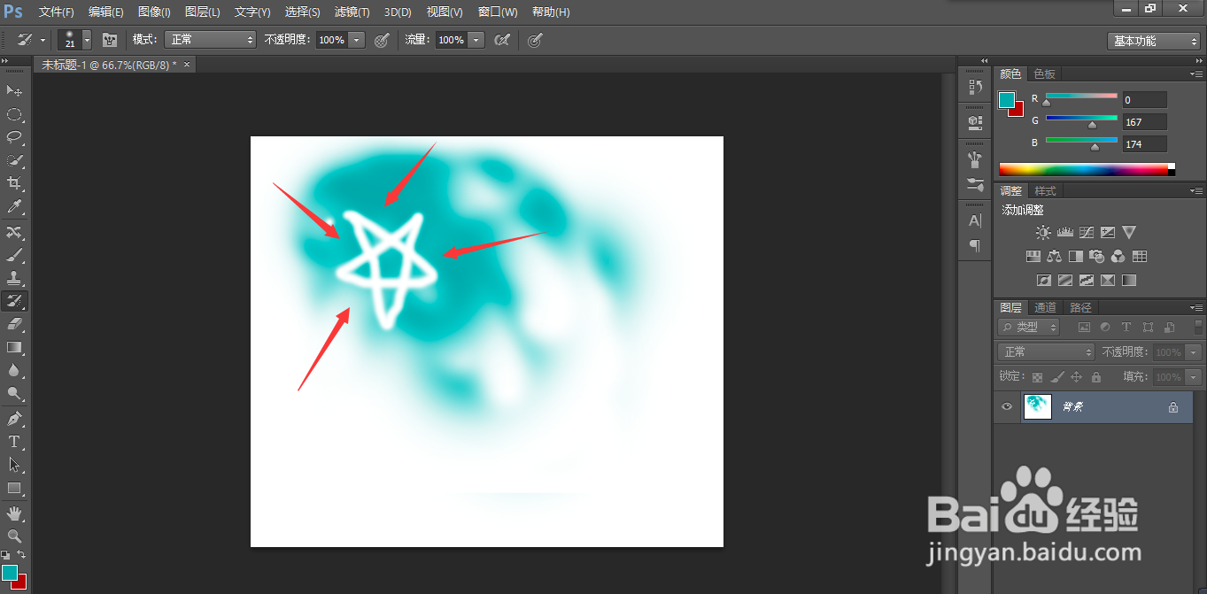Photoshop如何使用历史记录画笔工具#校园分享#