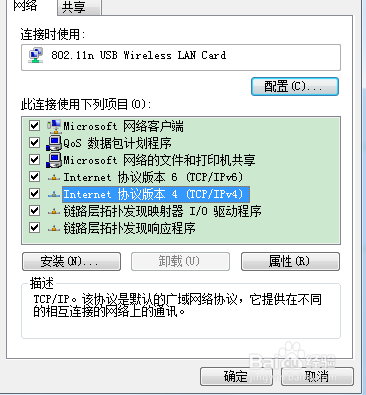 台式机重装系统后上不了网，怎么办