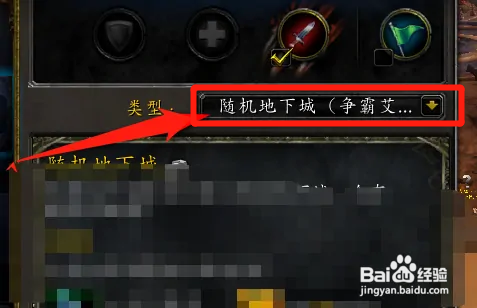 时空漫游黑暗神殿怎么进