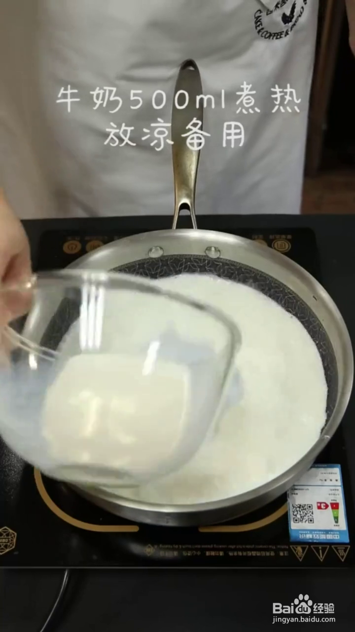 如何制作好吃Q弹的水果双皮奶