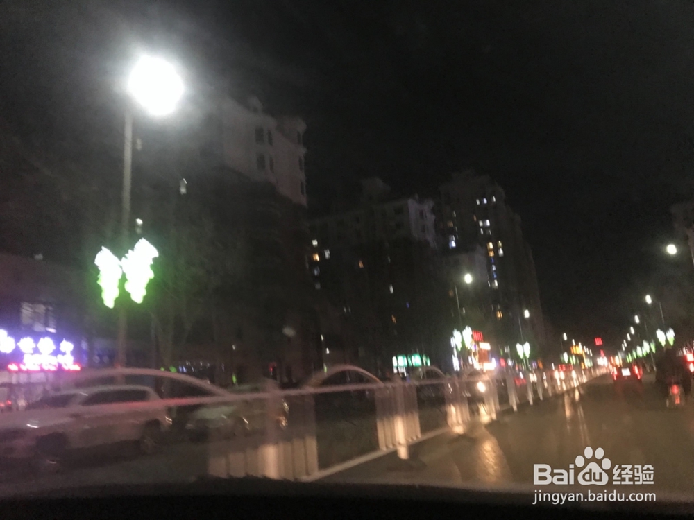 夜间怎样驾驶车辆