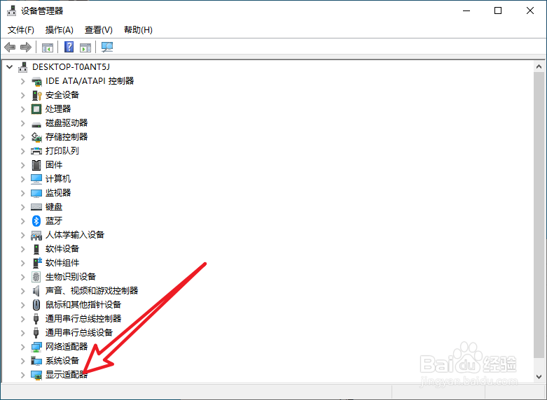 守望先锋渲染设备丢失,显卡驱动停止响应解决
