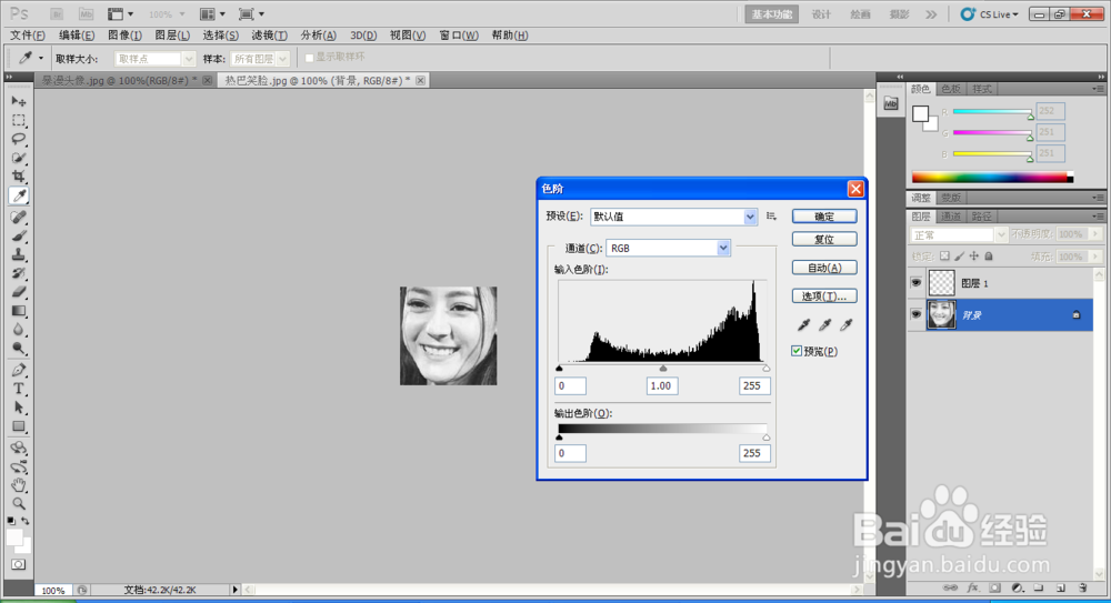 如何运用PS设计网络搞笑的表情呢？