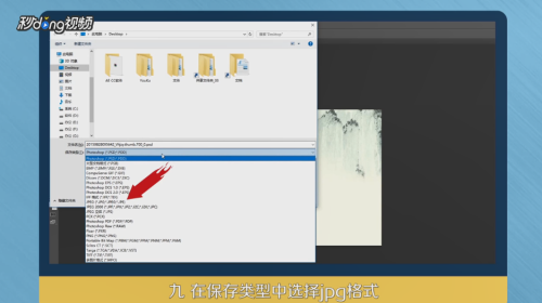 PS如何保留图片底色？