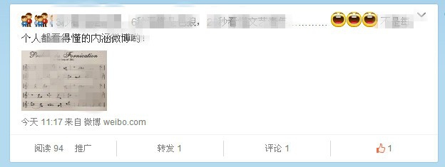 怎样找到单条新浪微博的链接地址