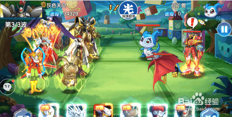 数码大冒险精英副本22三星通关攻略