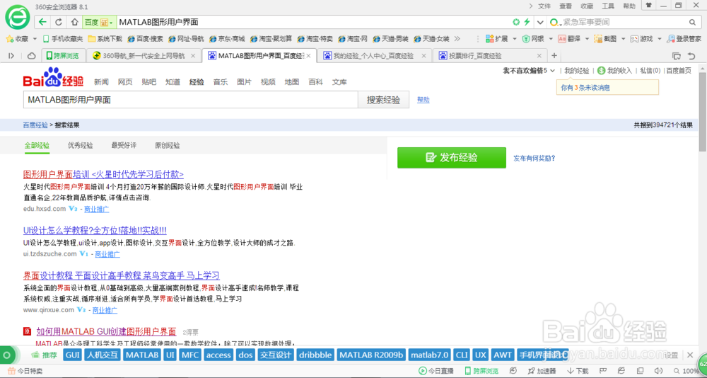 如何有条理地撰写高质量的百度经验