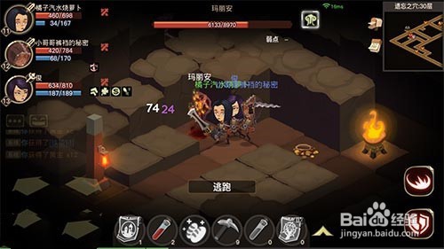贪婪洞窟2攻略