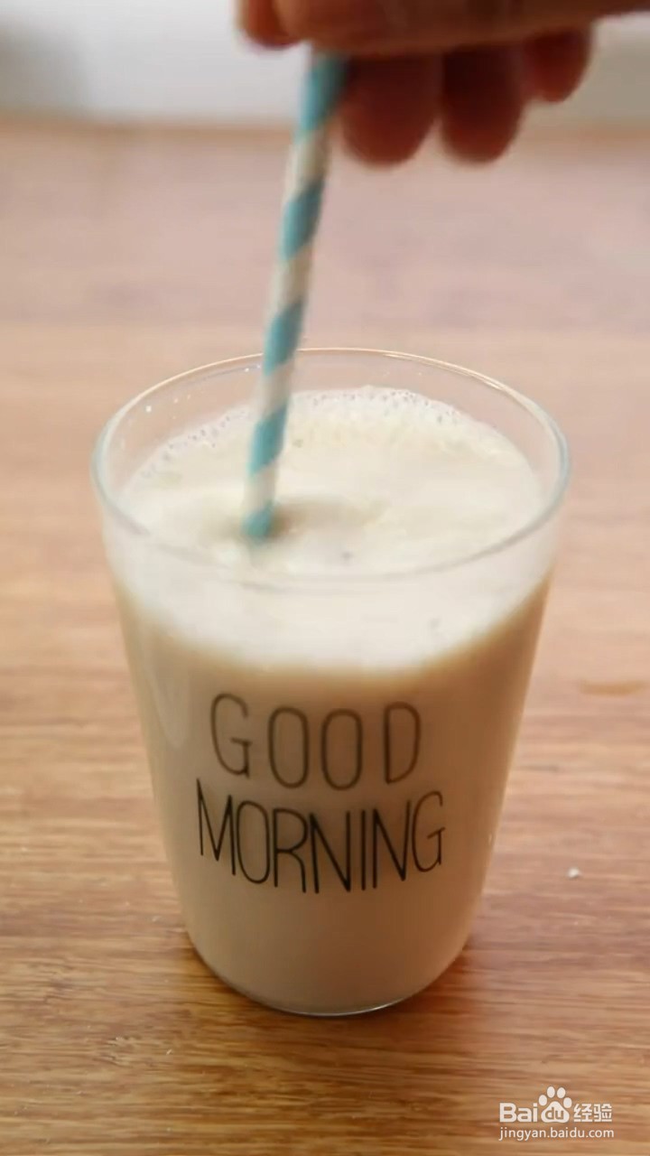 如何制作云雷窜奶茶