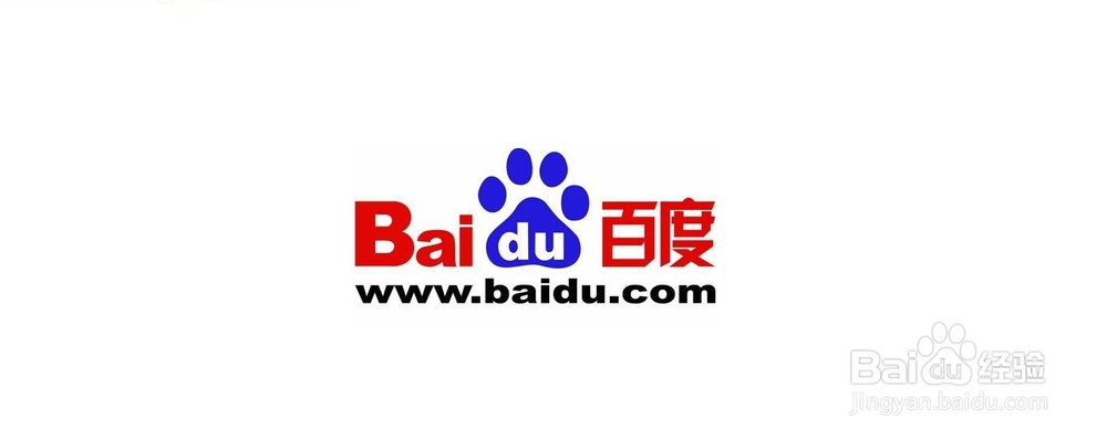 百度账号密码如何修改?