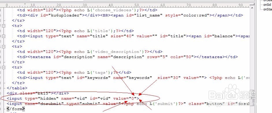 如何CMS漏洞利用