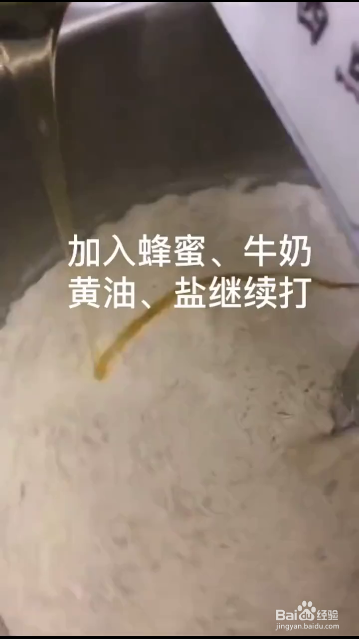如何制作好吃的法兰克福面包