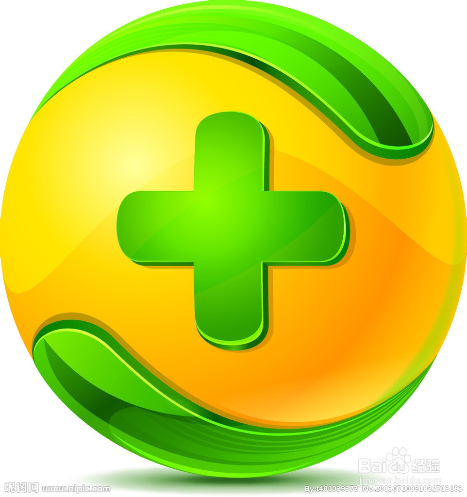 如何使用360装纯净的系统!放心可靠