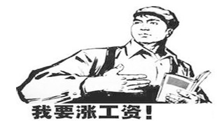 从“厚黑学”来玩转职场生活