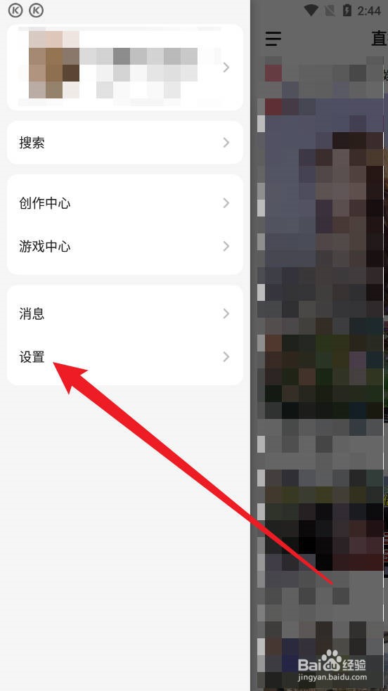 度小视APP如何开启自动播放下一个视频的