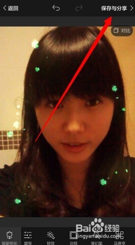 手机美图秀秀怎么制作魔幻效果照片