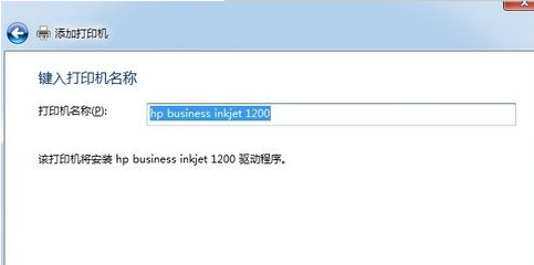 如何在Win7系统下连接打印机【图文详解】