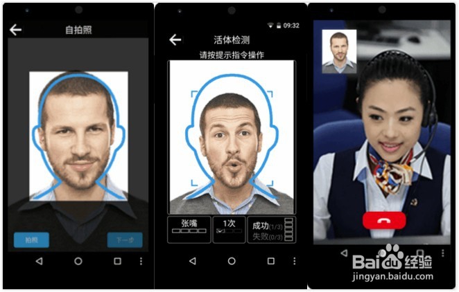 人脸识别的发展改变