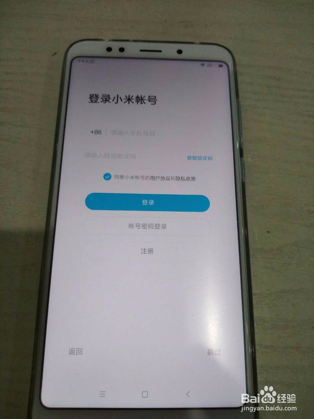 红米5plus开箱体验实图