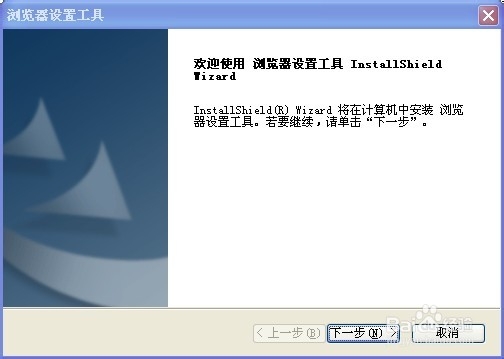 T3 10.8plus1\T6 6.1加密狗注册流程