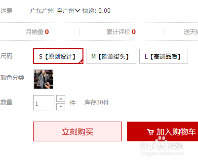 怎么用信用卡在手机淘宝上付款天猫PC端信用卡