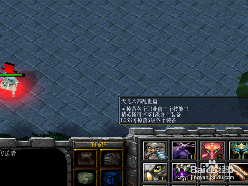 金庸武侠传1.1正式版专属技能攻略,获取高级技能