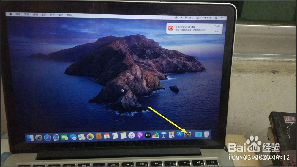 macbook苹果系统怎么打中文