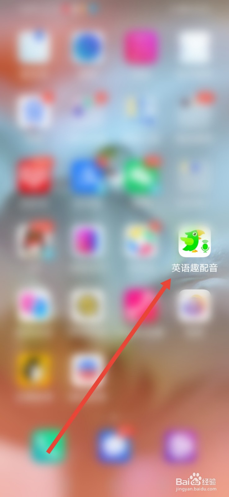 英语趣配音怎么设置仅我关注的人可给我私信？