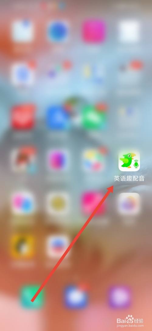 英语趣配音怎么设置仅我关注的人可给我私信？