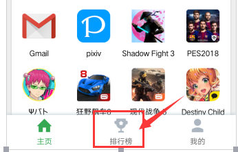 世界战争英雄，安卓超赞的战争类手游下载方法