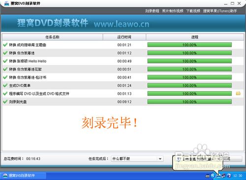 先锋dvd刻录机驱动软件怎样刻录dvd光盘？