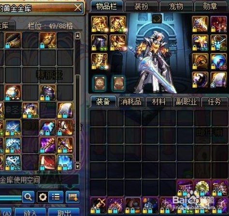 dnf首饰怎么附魔宝珠? dnf首饰附魔宝珠攻略?