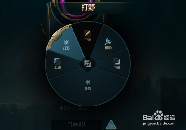 s7怎么打排位
