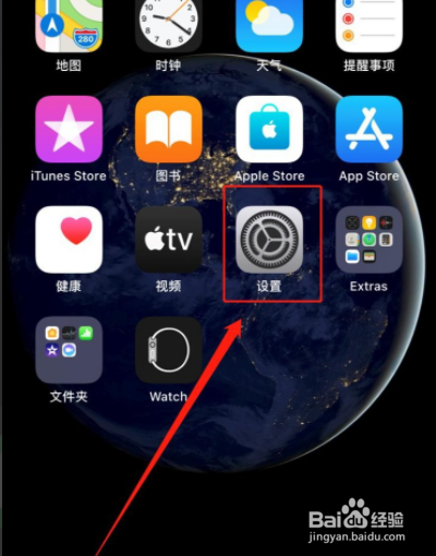 iphone12怎么关5g