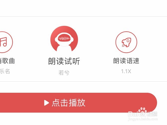怎么给视频配音声音舒适？