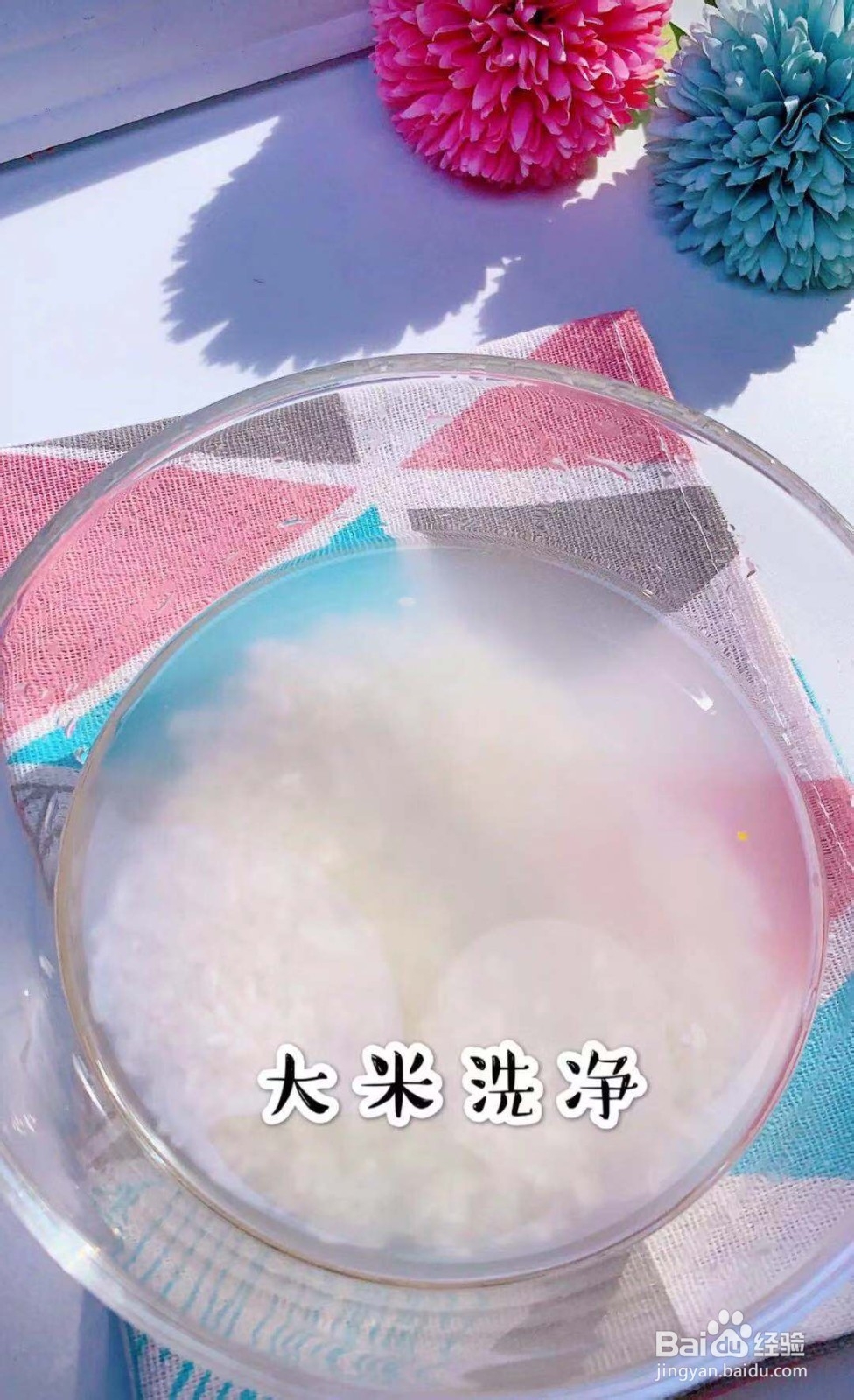 如何做牛肉蔬菜粥好吃?