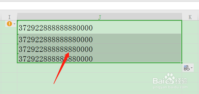 表格身份证号码变成e+17怎么办