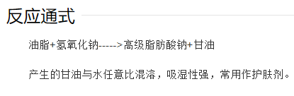 皂化反应中乙醇的作用