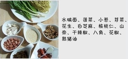 可以燃烧的神奇面条……宜宾燃面