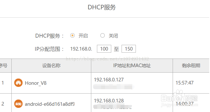 手机连不上wifi怎么解决一直显示正在获取ip地址
