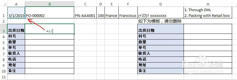 办公自动化之-通过Excel自动发送电子邮件